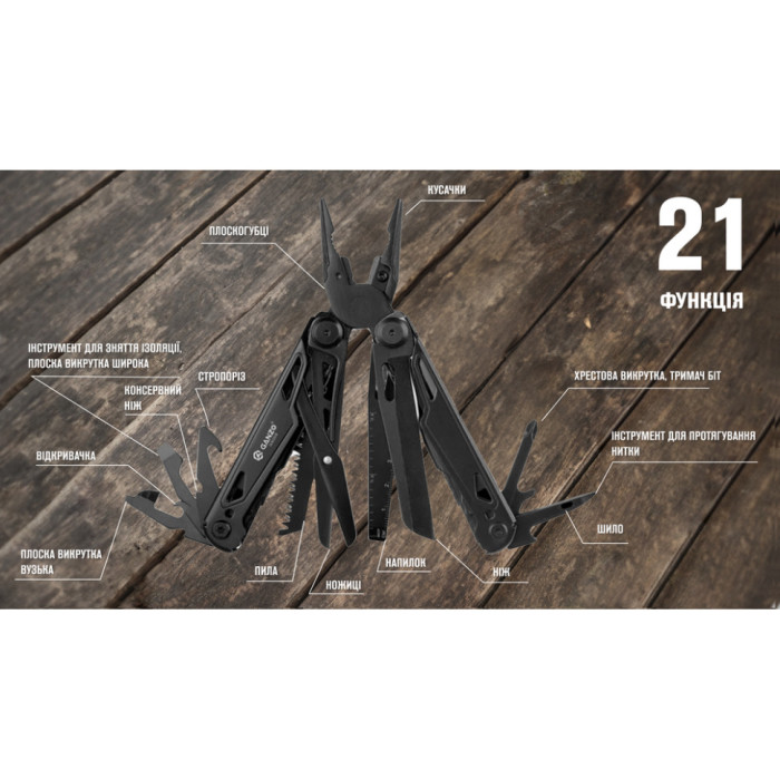 Мультитул Multi Tool Ganzo G303-B (Открытая упаковка / потертости на рукоятках)  