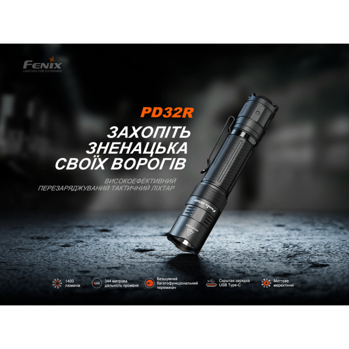 Фонарь ручной Fenix ​​PD32R  