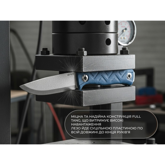 Нож с чехлом SRM 702T-ME, синий  