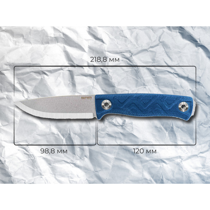 Нож с чехлом SRM 702T-ME, синий  