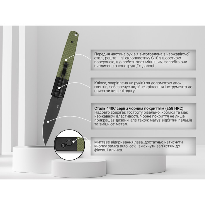 Нож складной Ganzo G721B-GR зеленый, черный клинок  