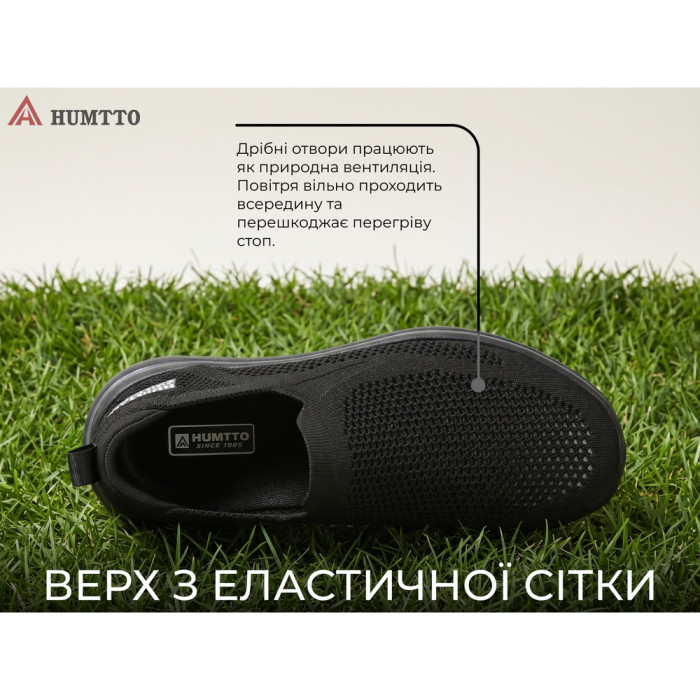 Кроссовки мужские повседневные Humtto Urban черные 46  