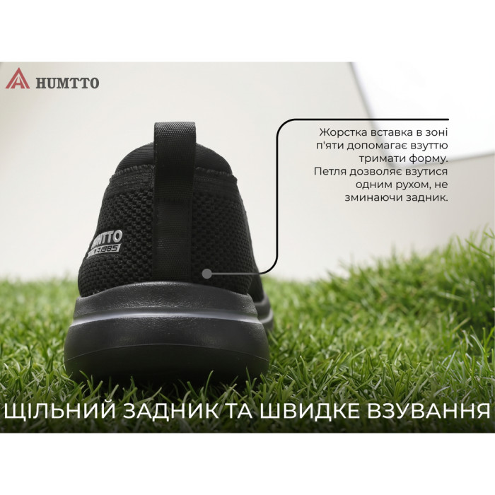 Кроссовки мужские повседневные Humtto Urban черные 46  