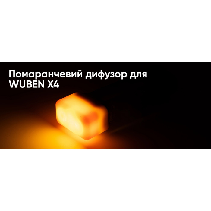 Рассеиватель Wuben AC3 (X4), оранжевый  