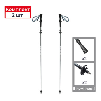 Трекинговые палки 2шт. Naturehike CNK2450DS013, 115-135 см, черные