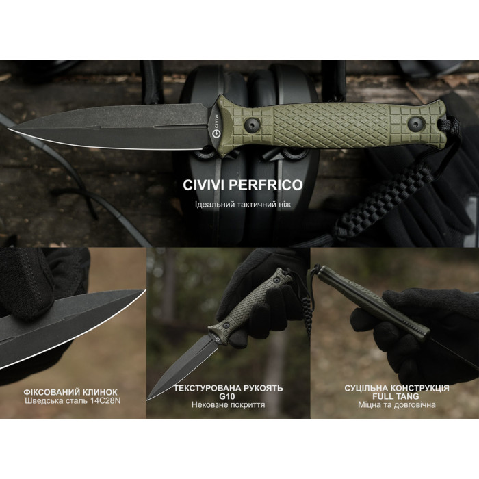 Нож фиксированный Civivi Perfrico C23026-1 с чехлом  