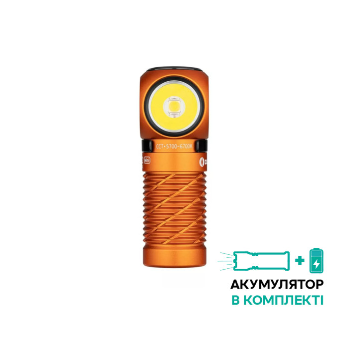 Фонарь Olight Perun 2 Mini, orange 