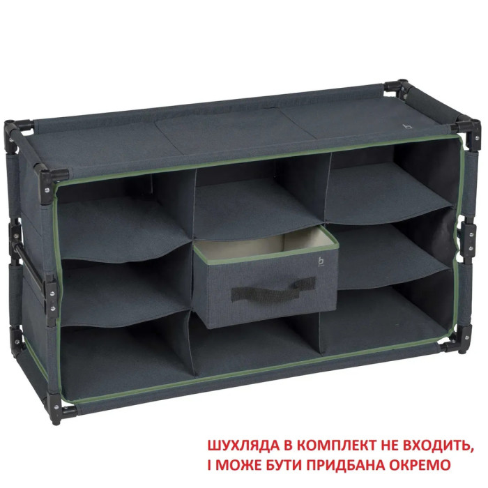 Комод-органайзер складной Bo-Camp Cabinet-Organizer Anthracite (1694000)  