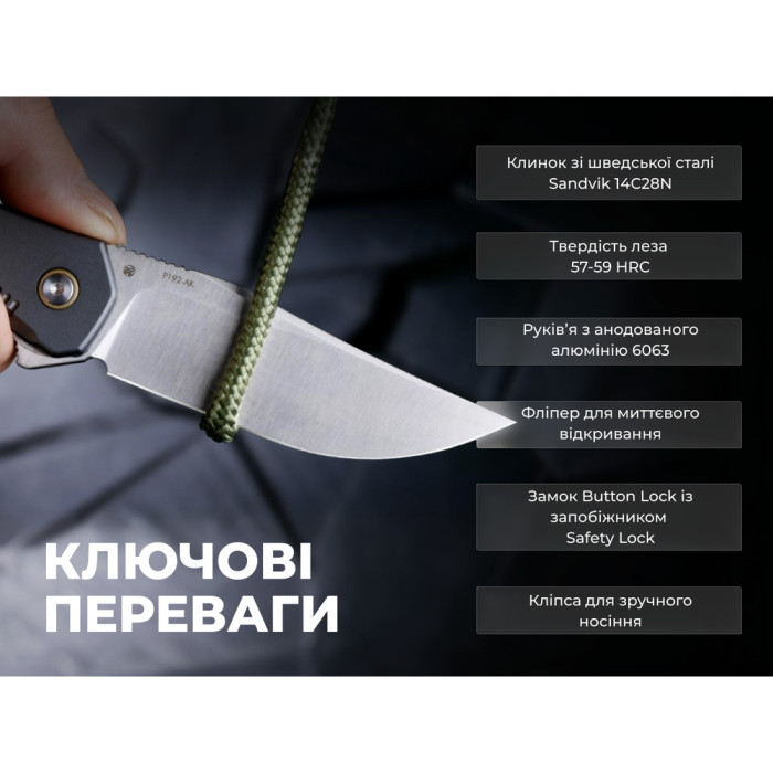 Нож складной туристический Ruike P192-AK, (9.1 см) 14C28N / алюминиевый сплав 6063, серый  