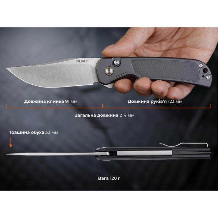 Нож складной туристический Ruike P192-AK, (9.1 см) 14C28N / алюминиевый сплав 6063, серый  