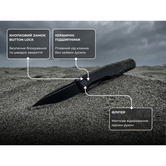 Нож складной туристический Weknife Dressytak (8.6 см) Bohler M390 / Titanium черный  