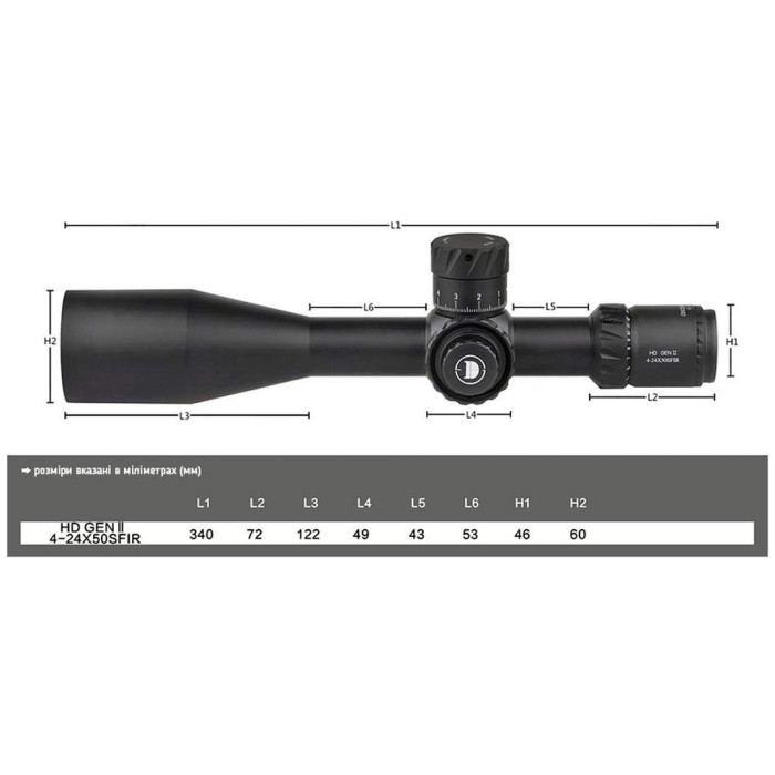 Прицел Discovery Optics HD-GEN2 4-24X50SFIR FFP ZEROSTOP 34mm подсветка (231203)  