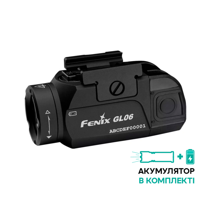 Фонарь к пистолету Fenix GL06 