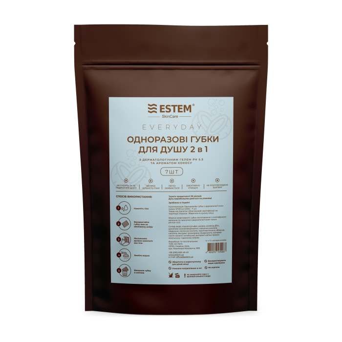 Одноразовые губки для душа Estem 2в1 EVERYDAY 