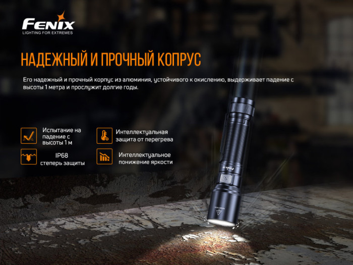 Фонарь ручной Fenix C6V3.0 (восстановленный поврежденная упаковка)  