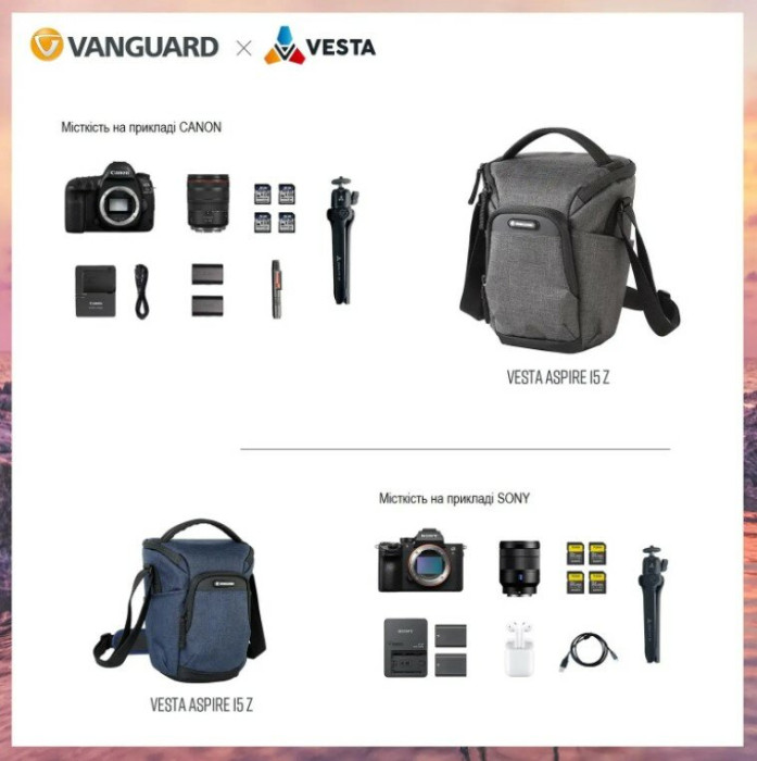 Сумка Vanguard Vesta Aspire 15Z Gray (Vesta Aspire 15Z GY)  