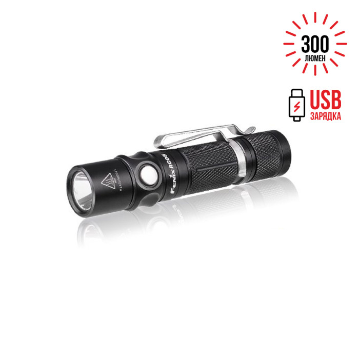 Карманный фонарь Fenix RC05 , серый, XP-G2 R5, 300 люмен 