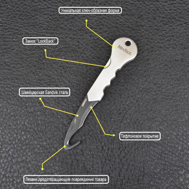Мультитул NexTool TaoTool KT5509 (68мм 3 функции)  