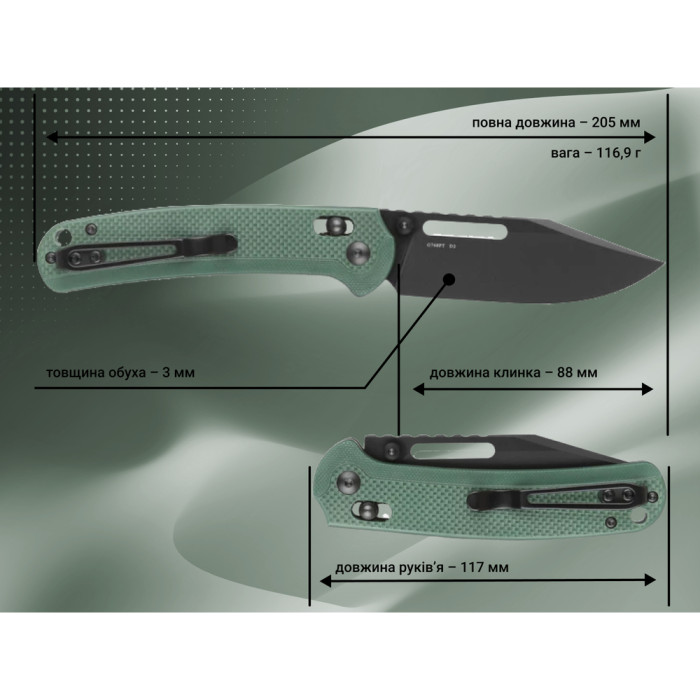 Нож складной Ganzo G768PT-GB сине-зеленый, черный клинок  