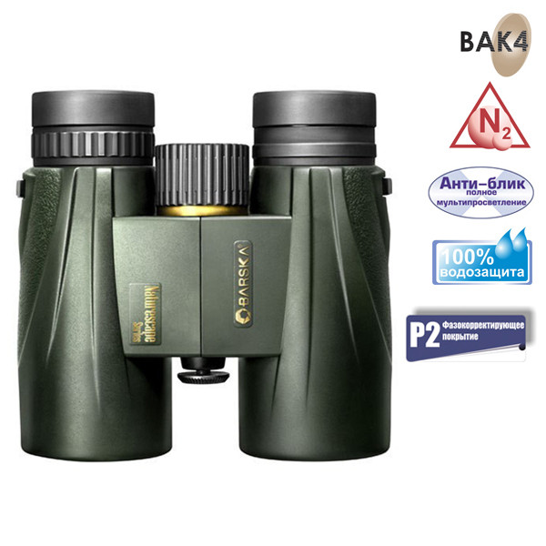 Бинокль Barska Naturescape 8x42 WP  
