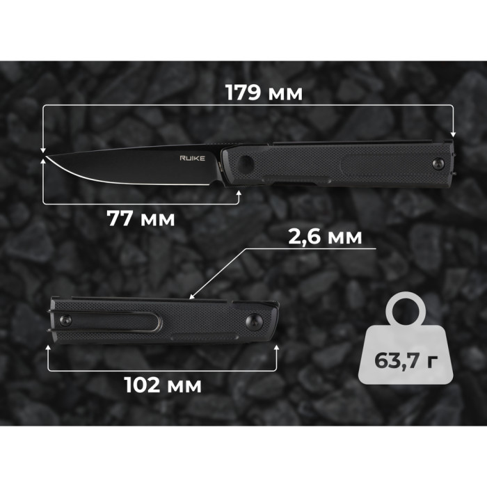 Нож складной карманный Ruike, (7.7 см) 8Cr13MoV / G10 черный  