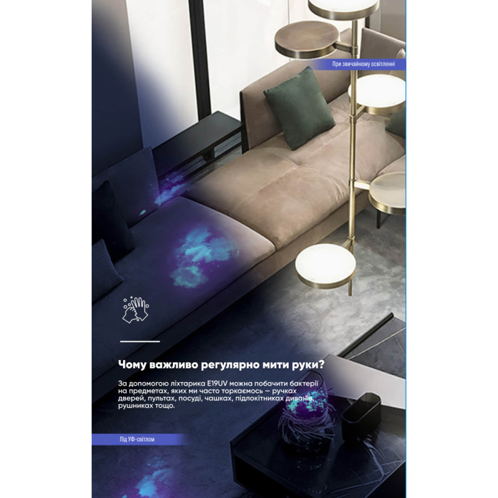 Ультрафиолетовый фонарь Wuben E19UV, черный  