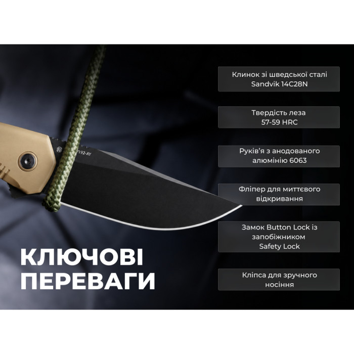 Нож складной туристический Ruike P192-AY, (9.1 см) 14C28N / алюминиевый сплав 6063, бронзовый  