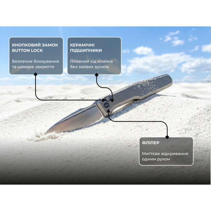 Нож складной туристический Weknife Dressytak (8.6 см) Bohler M390 / Titanium серый  