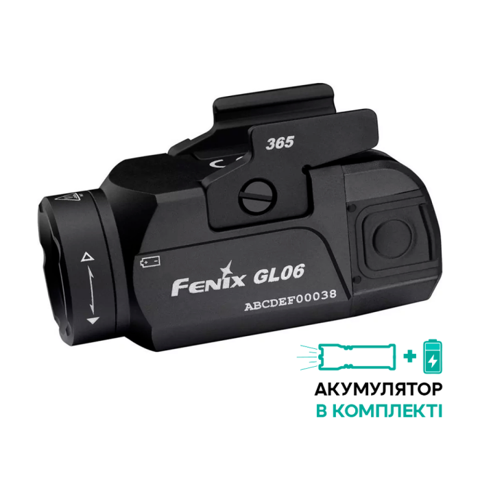 Фонарь к пистолету Fenix GL06-365 