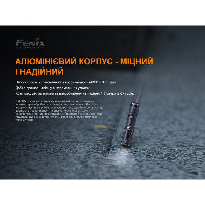 Фонарь-брелок Fenix E01 V2.0 , серый,XP-G2 S3, 100 лм. (черный)  