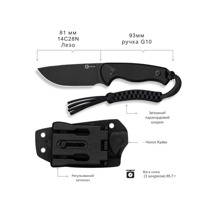 Нож Civivi Timberbark C23094-1  