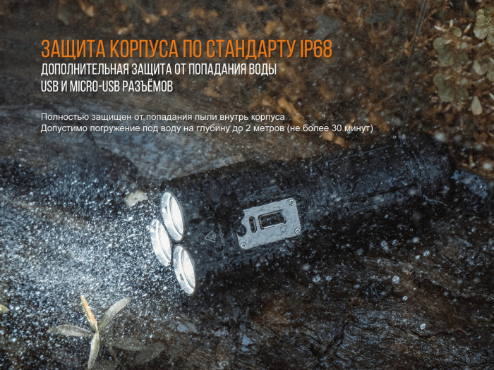 Поисковый фонарь Fenix TK72R ( серый XHP70, 9000 люмен)  