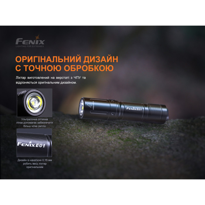Фонарь-брелок Fenix E01 V2.0, XP-G2 S3, 100 лм. (синий)  