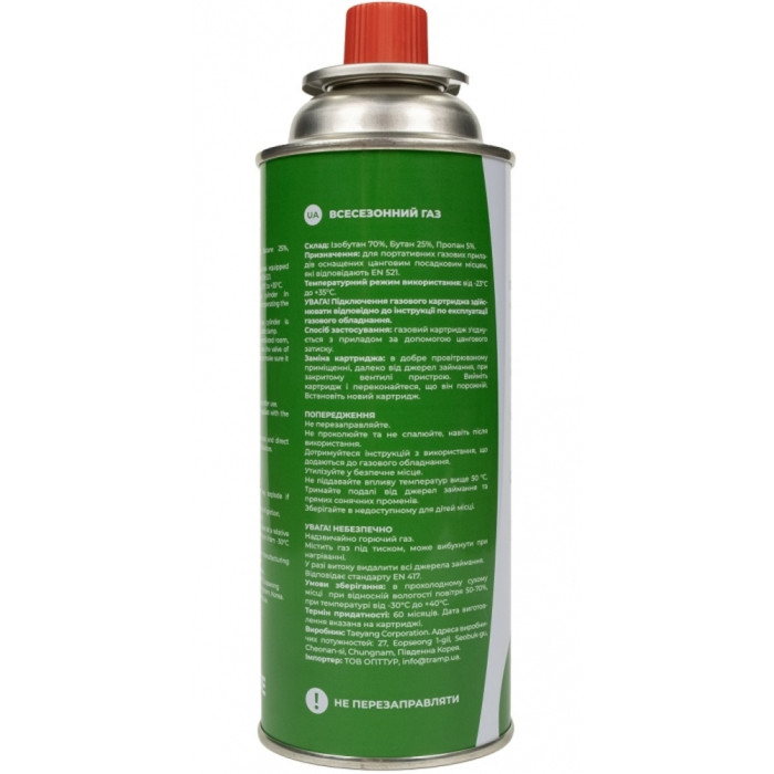 Картридж газовый Tribe цанговый 220 г T-HF-0006