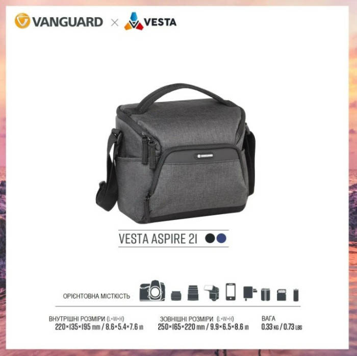 Сумка Vanguard Vesta Aspire 21 Gray (Vesta Aspire 21 GY)  
