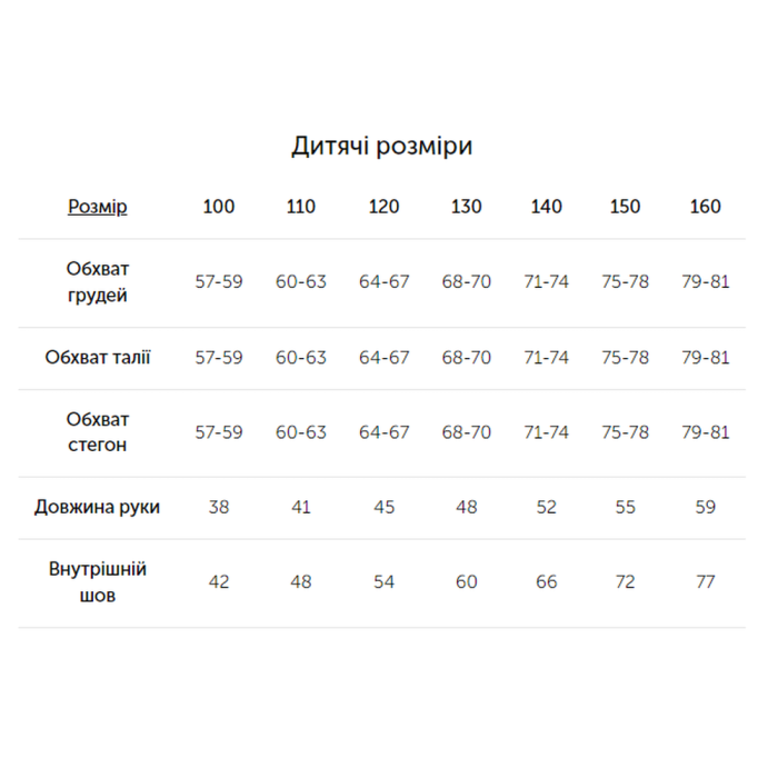 Термофутболка детская Lasting DARIO 4500-110-122 розовый  