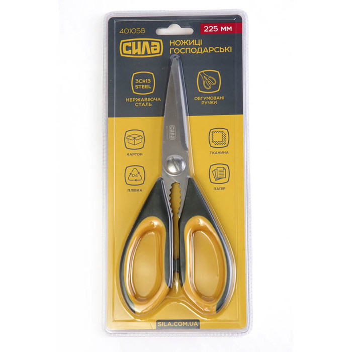 Ножницы СИЛА хозяйственные пластиковые ручки с резиновой вставкой 22,5 см  