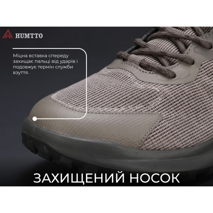 Кроссовки мужские повседневные Humtto Walker хаки 43  