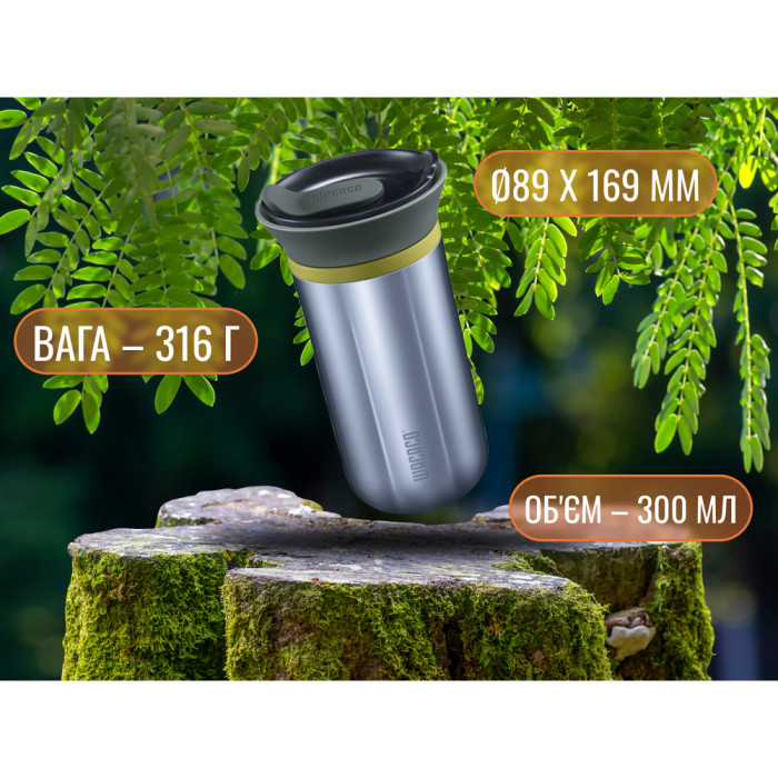 Портативная дрипер-термокружка Wacaco Cuppamoka, для фильтр-кофе  