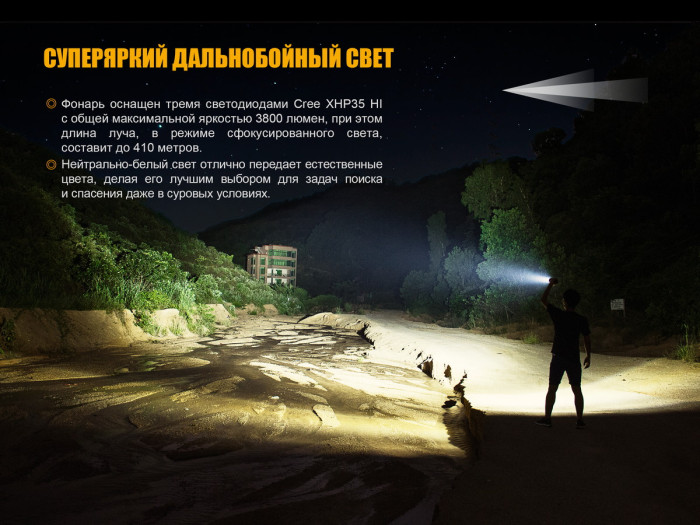 Карманный фонарь Fenix FD65 , серый, XHP35 HI LED, 3800 люмен  