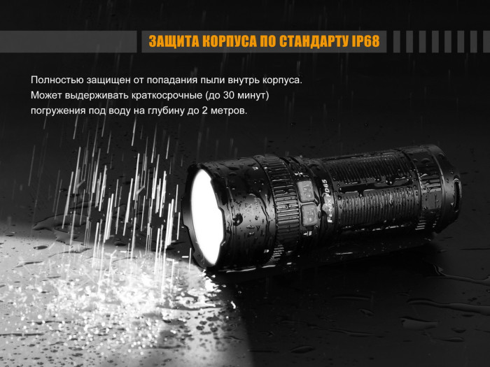 Карманный фонарь Fenix FD65 , серый, XHP35 HI LED, 3800 люмен  