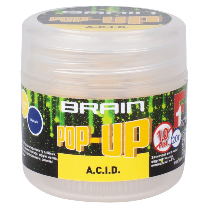 Бойлы Brain Pop-Up F1 A.C.I.D (лимон) 12mm 15g 