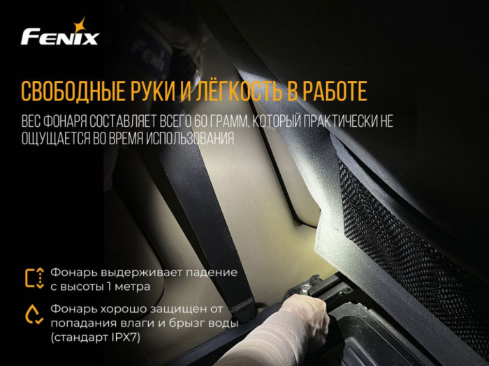 Фонарь Fenix HL15 Cree XP-G2 R5 Neutral White, пурпурный  