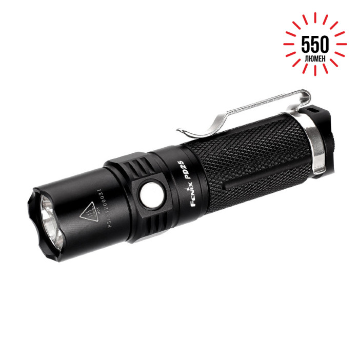 Карманный фонарь Fenix PD25 , серый,XP-L, 550 люмен  