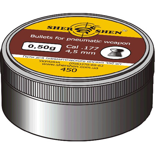 Пули пневм Шершень 0,50g 4,5 мм 450шт/уп 