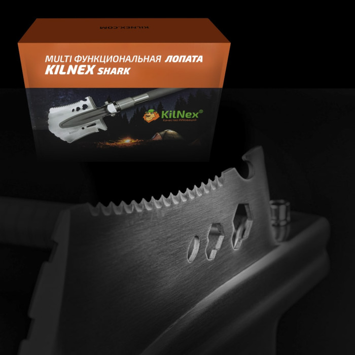Multi Функциональна лопата Kilnex SHARK  