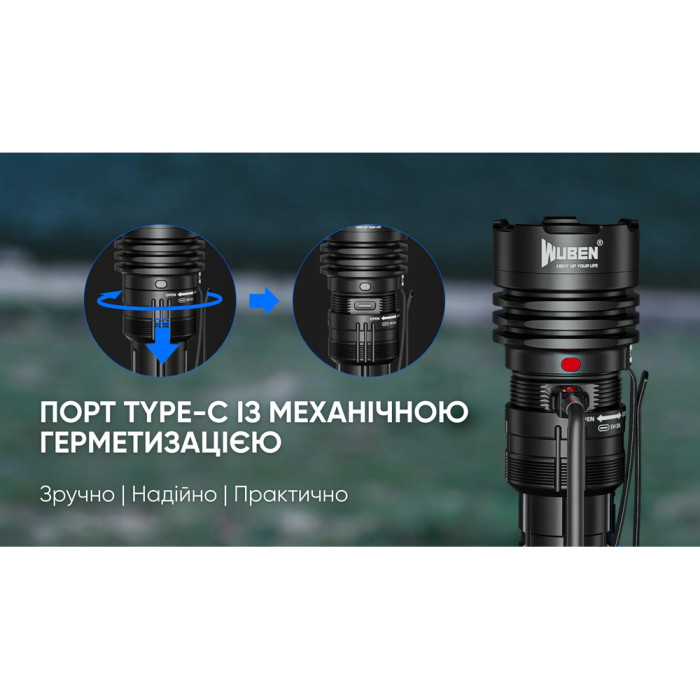 Фонарь Wuben T1, черный (010602)  