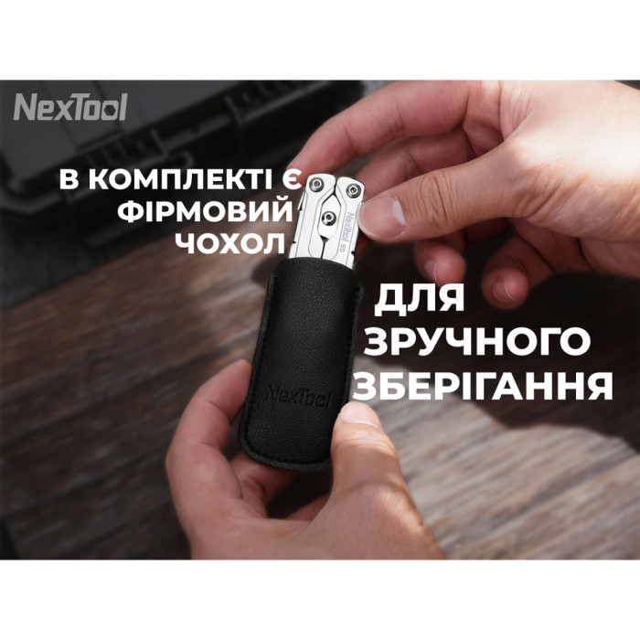 Мультитул NexTool Micro Sailor Scissors S0  