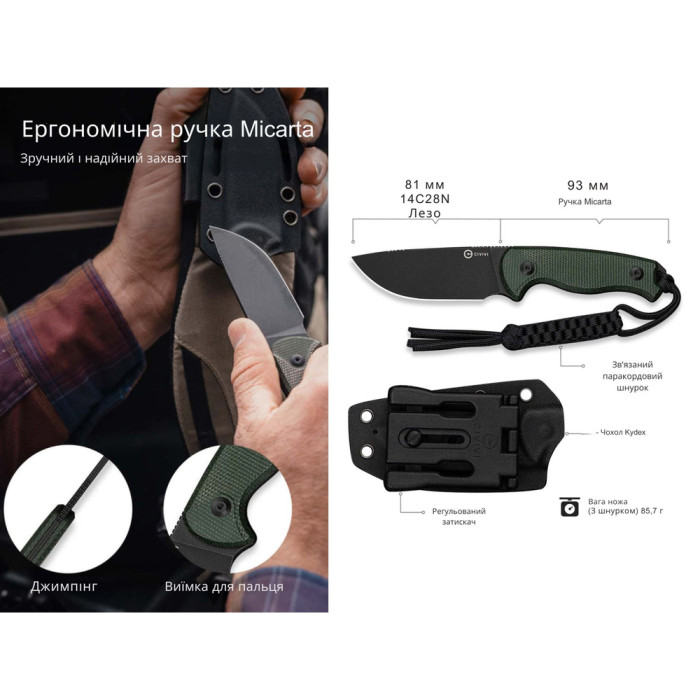 Нож Civivi Timberbark C23094-3  