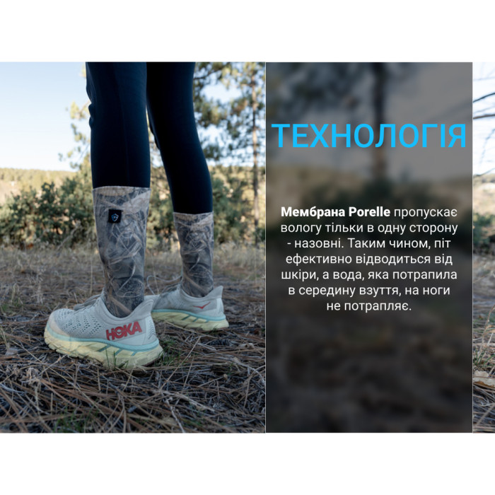 Водонепроницаемые носки Dexshell StormBLOK 2.0 Socks, камуфляж S (36-38)  